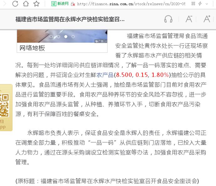 管家婆必開(kāi)一肖一碼，釋義解釋與落實(shí)策略