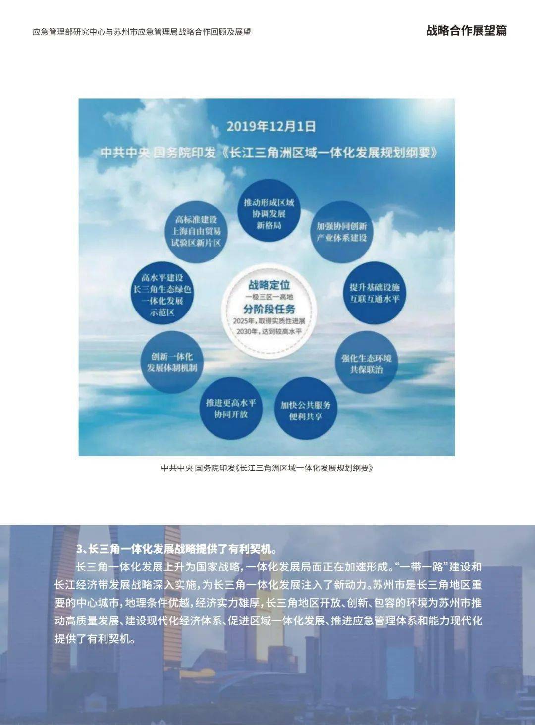邁向未來，探索2024全年資料免費大全功能的深度與廣度——在線釋義解釋落實之旅