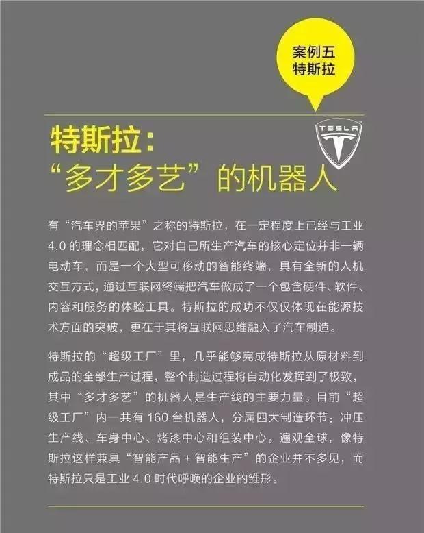 探索未來之門，香港資料免費大全在2024年的深度解讀
