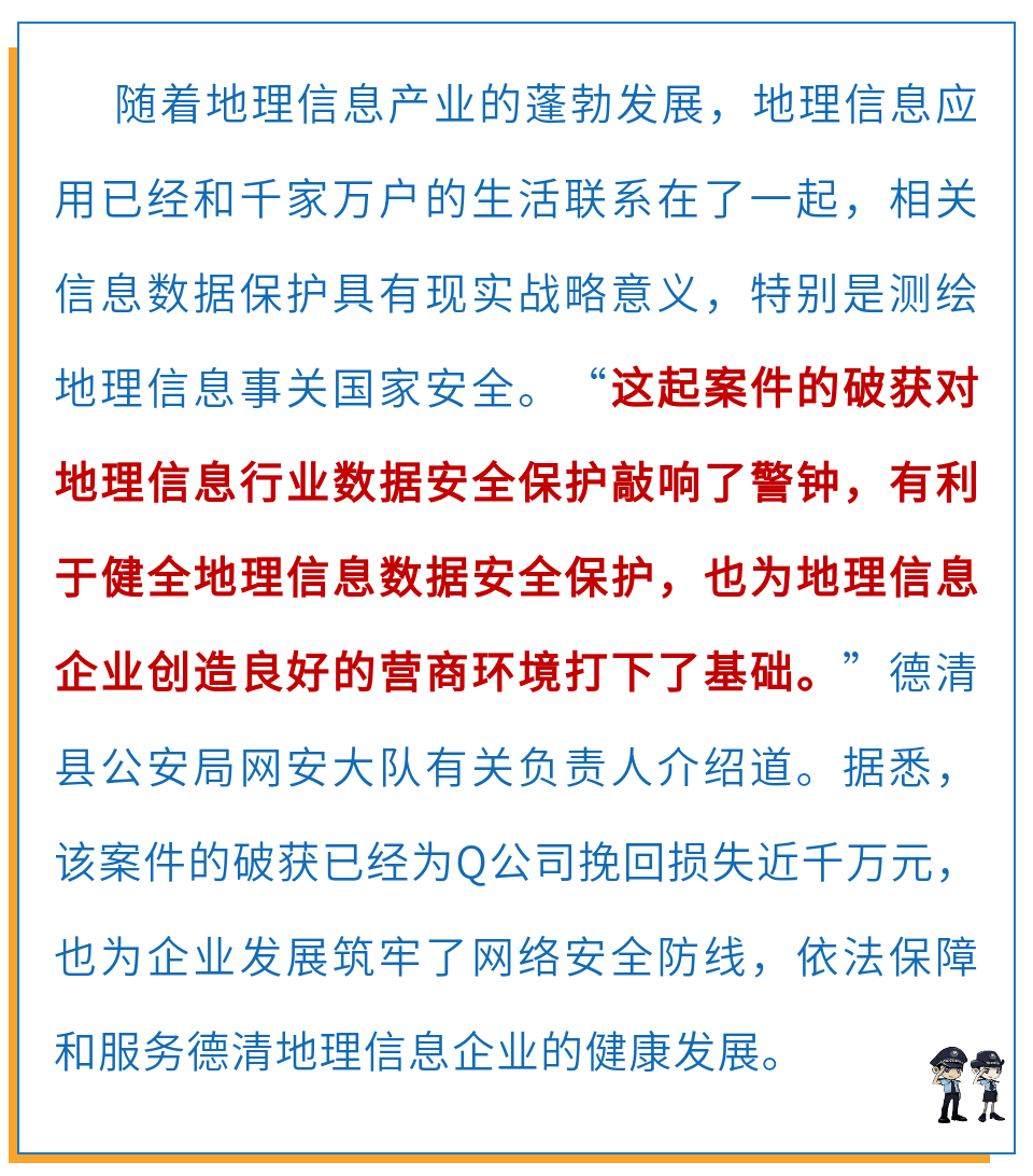 新澳門精準預測與無私釋義，犯罪問題的深度解析與落實