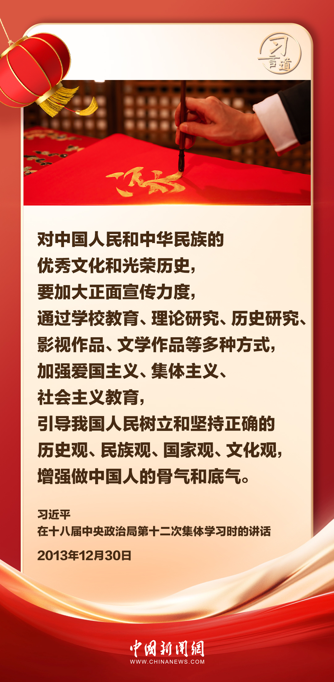 曾道道人資料免費大全，精湛釋義、解釋落實之道