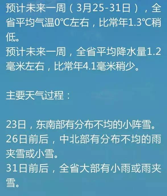 邁向未來，解析2024年天天開好彩資料與遠(yuǎn)程釋義的落實策略
