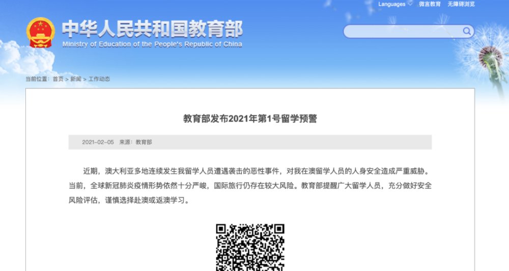 新澳天天資料免費大全，整合釋義、解釋與落實的全方位指南（XXXX年）