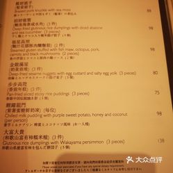 香港彩票開獎記錄與知行釋義，實踐中的落實之道