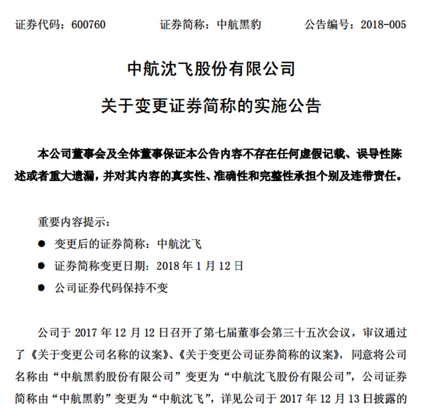 新澳2024正版資料免費公開，權謀釋義的深入解讀與實踐落實
