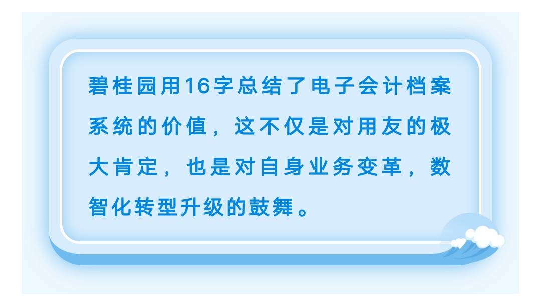 新奧2024年免費資料大全，接任釋義與落實的重要性