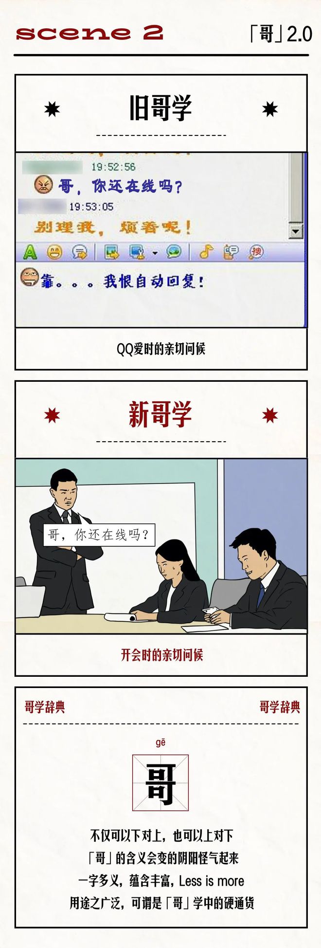 探索最準(zhǔn)一肖一碼，精準(zhǔn)評論與兼聽釋義的實踐之道