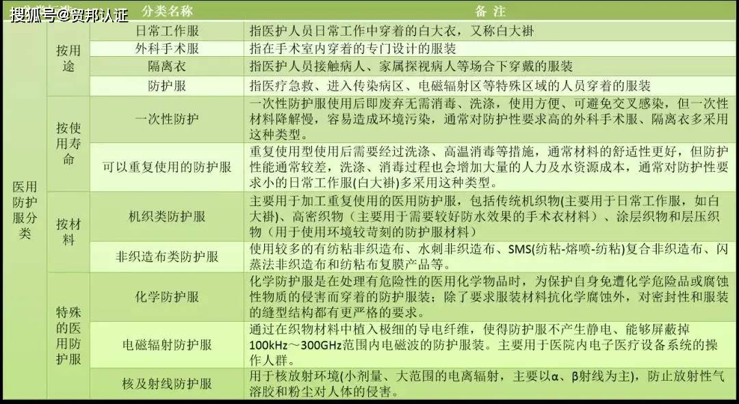 新澳門一碼一碼100準(zhǔn)確，犯罪行為的解讀與防范