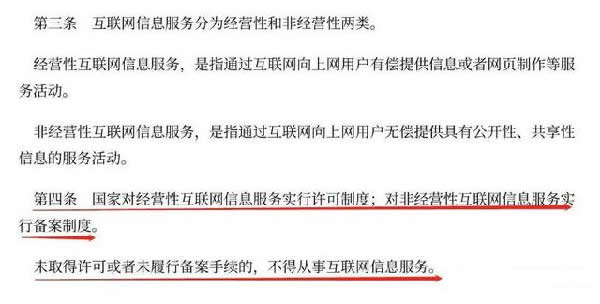 奧門開(kāi)獎(jiǎng)結(jié)果及開(kāi)獎(jiǎng)記錄2024年資料網(wǎng)站解析與料敵釋義的深入落實(shí)