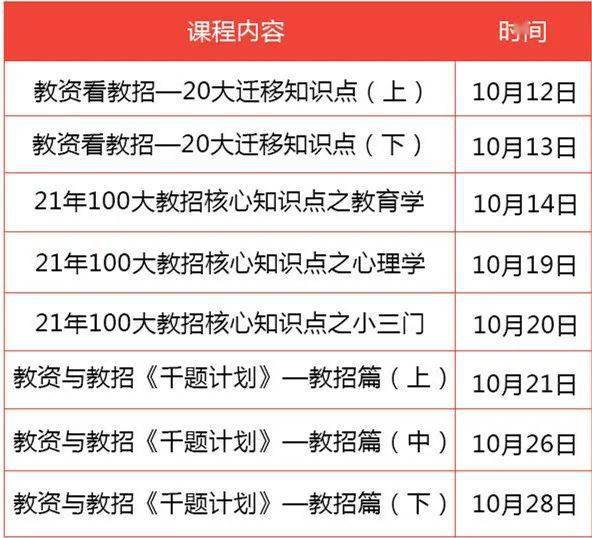 澳門一碼一肖一待一中今晚，合法釋義、解釋與落實
