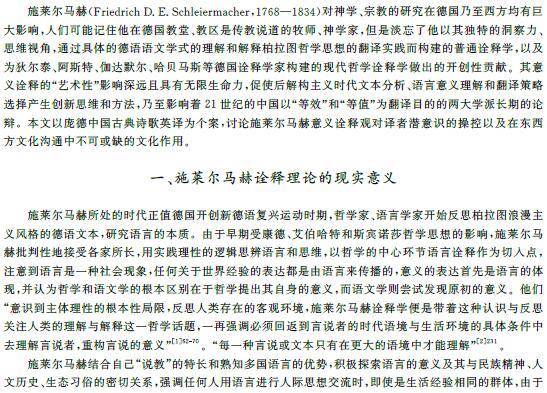 新澳門六開獎結果記錄與懸梁釋義，探索背后的意義與落實的重要性