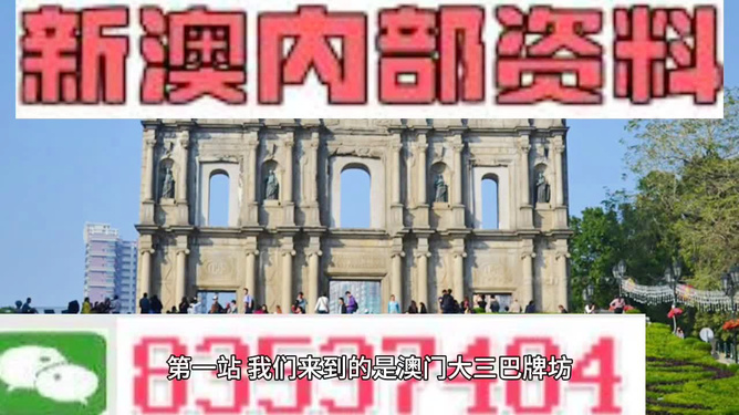 澳門(mén)正版精準(zhǔn)免費(fèi)預(yù)測(cè)的優(yōu)點(diǎn)與落實(shí)策略，超越犯罪邊緣的探討