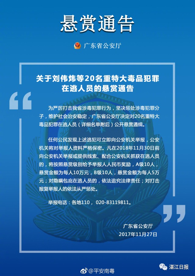 澳門特馬開獎(jiǎng)圖紙與精粹釋義，犯罪行為的警示與防范