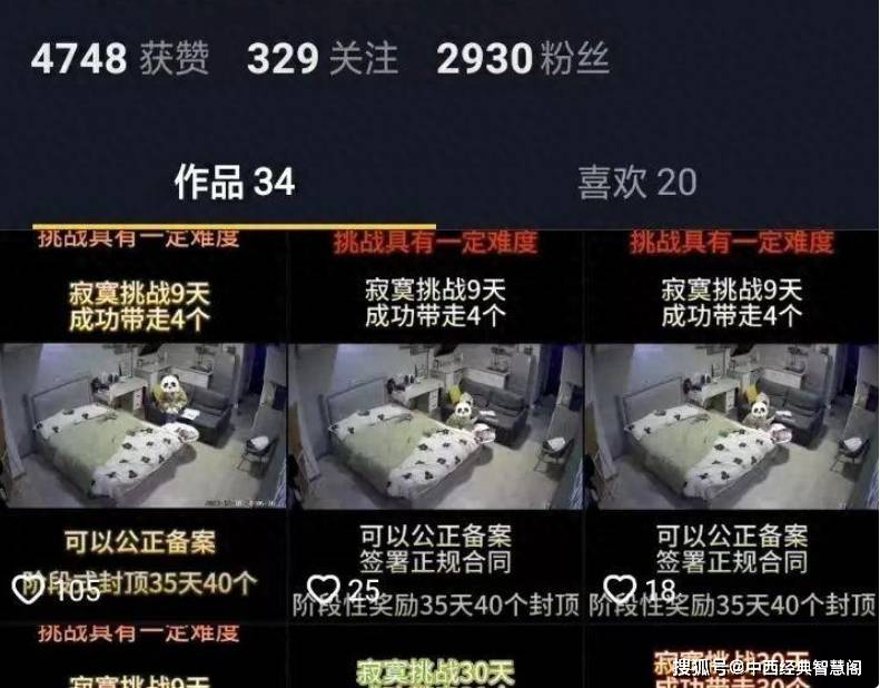 警惕虛假彩票陷阱，解析澳門天天六開彩背后的風險與挑戰(zhàn)