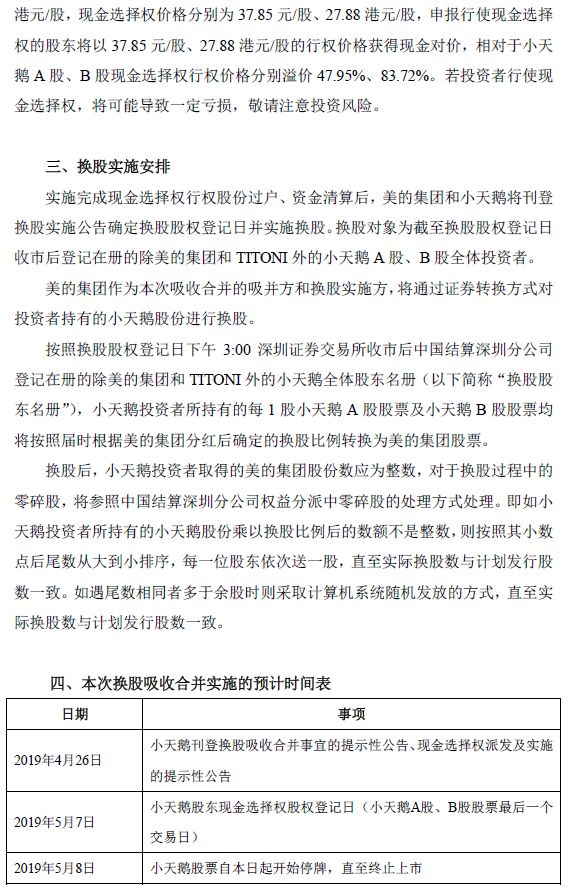 探索新奧資料免費(fèi)圖庫(kù)，吸收釋義、實(shí)踐落實(shí)之旅