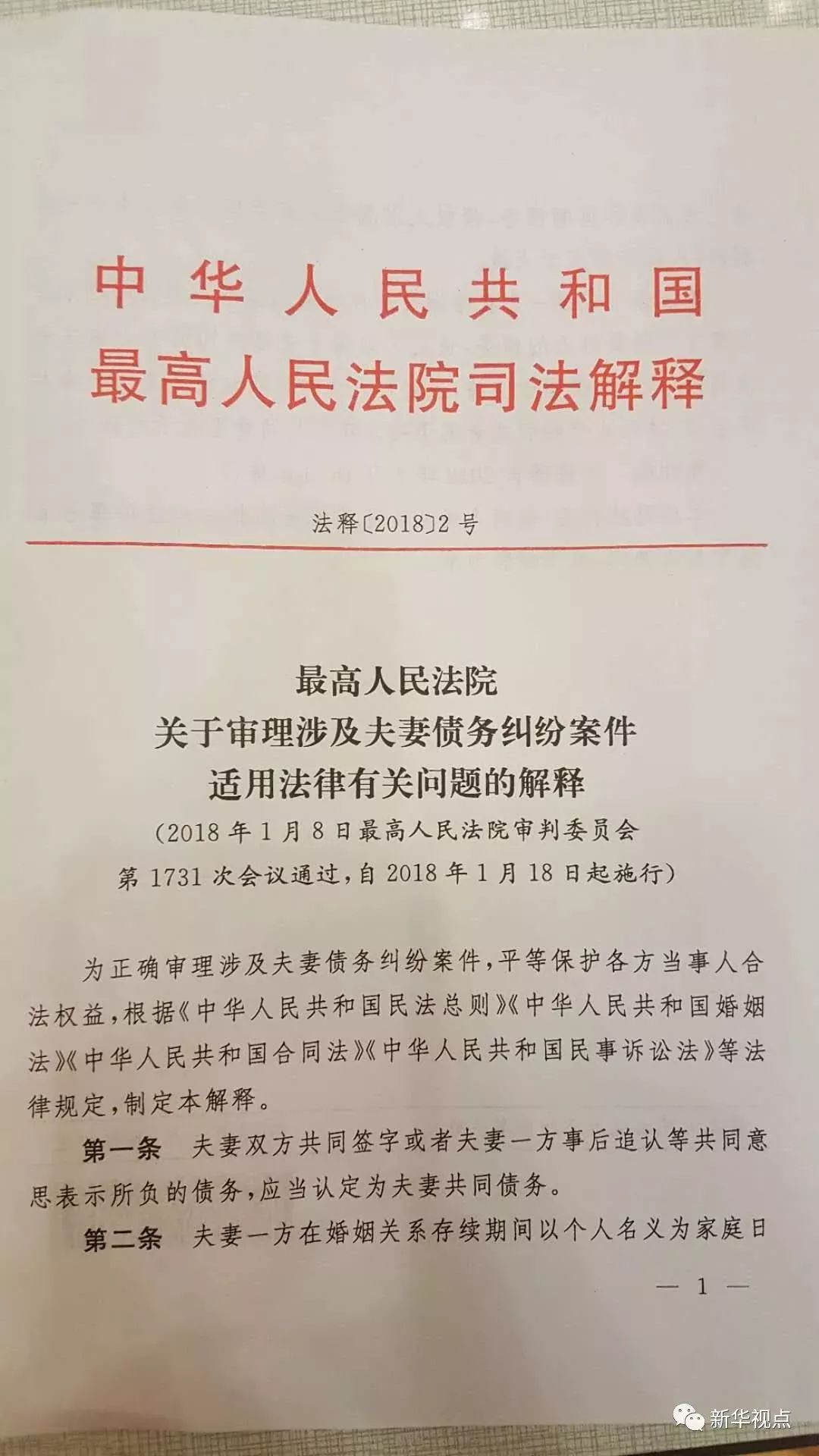 香港資料大全正新版，評價與釋義解釋落實的深度解讀