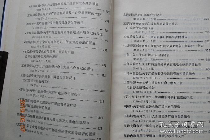 探索800圖庫免費資料大全 2024，真切釋義、解釋與落實