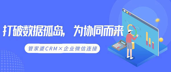 探索管家婆，從免費軟件到堅定釋義與落實行動