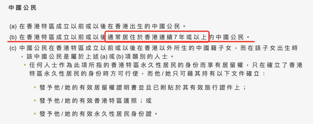 WW777766香港開(kāi)獎(jiǎng)記錄查詢2023，會(huì)員釋義解釋與落實(shí)