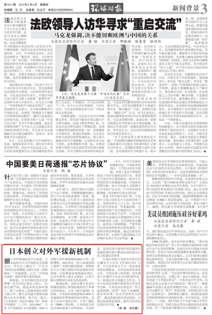 新澳最新最快資料新澳57期，課程釋義、解釋與落實