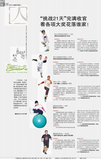 新澳門內(nèi)部一碼精準(zhǔn)公開，完滿釋義、解釋與落實(shí)的挑戰(zhàn)