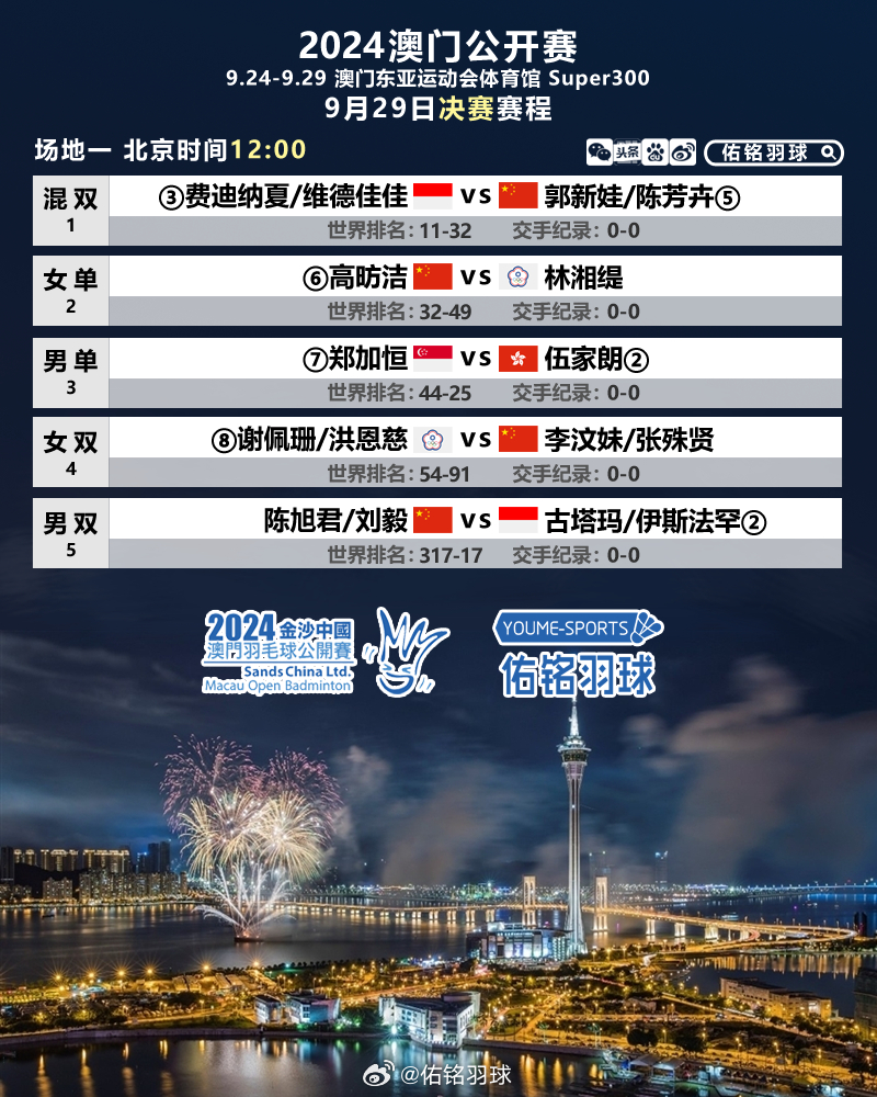 澳門正版精準(zhǔn)免費大全，事半釋義、解釋與落實