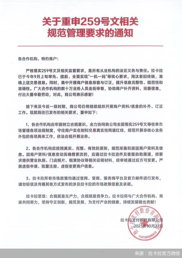 澳門一碼一碼100準(zhǔn)確與機(jī)變釋義解釋落實(shí)，揭示背后的真相與應(yīng)對(duì)之策