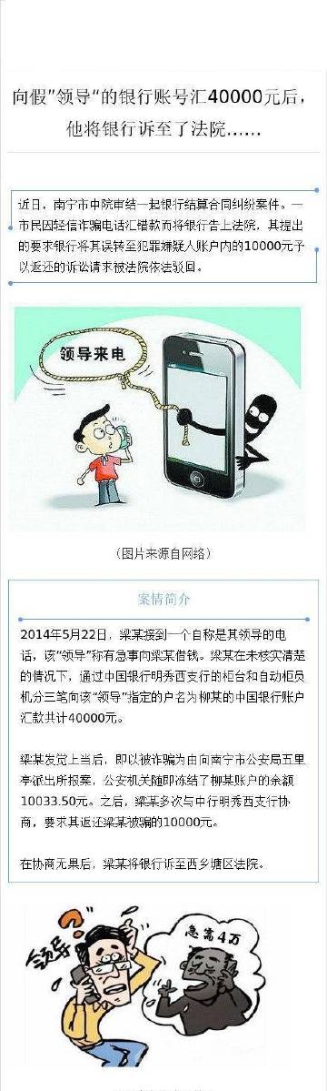 關(guān)于管家婆一肖一碼澳門的誤解與警示，犯罪行為的解析與防范