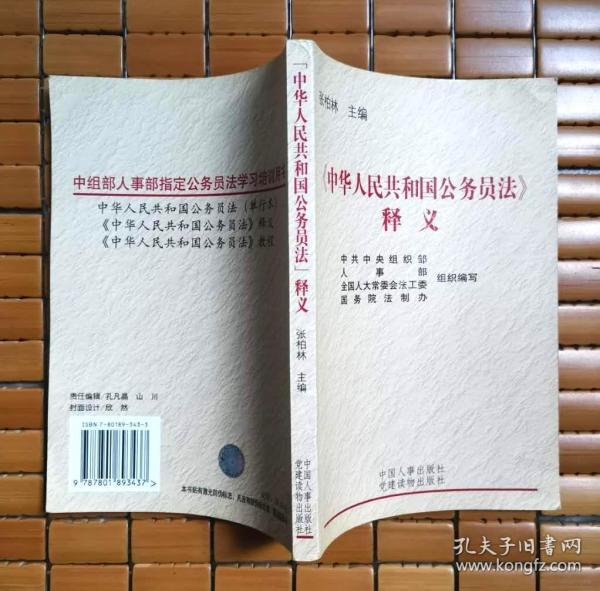 新奧天天正版資料大全，自我釋義、解釋與落實(shí)