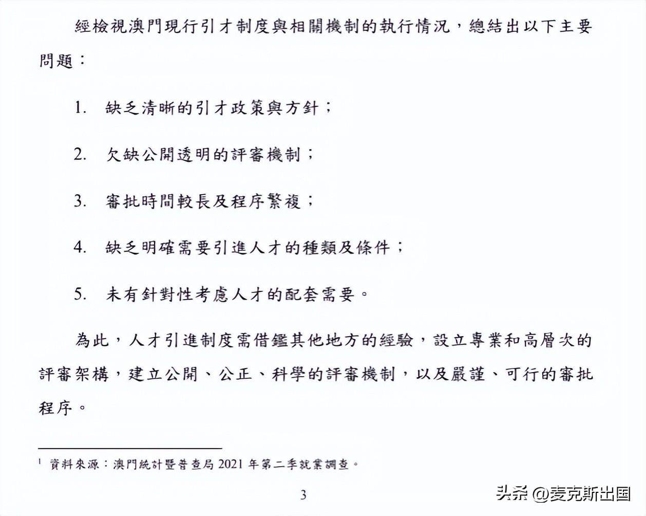 新澳2024年最新版資料，謀劃釋義、解釋與落實