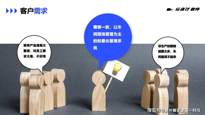 揭秘管家婆一肖一碼必中一肖，長項釋義與實際應(yīng)用解析