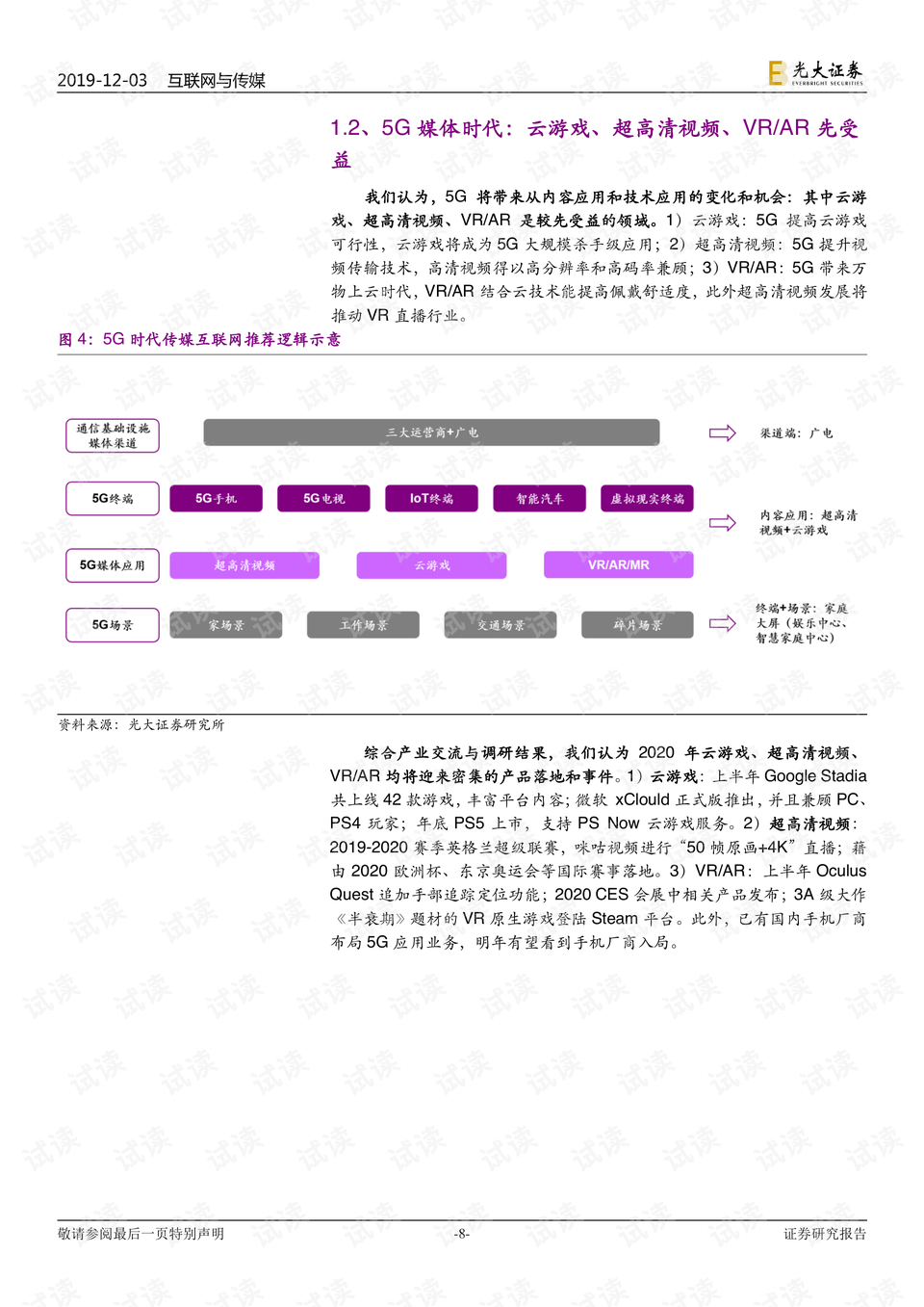 魯爾山最新網(wǎng)址，探索與發(fā)現(xiàn)的旅程