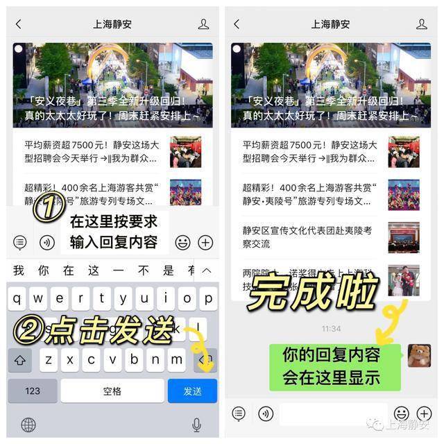 探索最新電影的寶藏，微信公眾號推薦