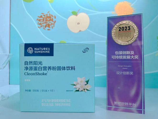 田順活力膠囊最新包裝，展現(xiàn)現(xiàn)代科技與產(chǎn)品升級(jí)的魅力
