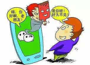最新微信騙局揭秘，如何防范社交陷阱