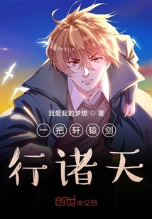 少龍傳說(shuō)，天空最新章節(jié)