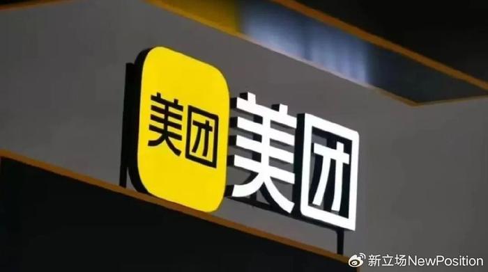 最新版美團下載，一站式生活服務(wù)平臺的新體驗