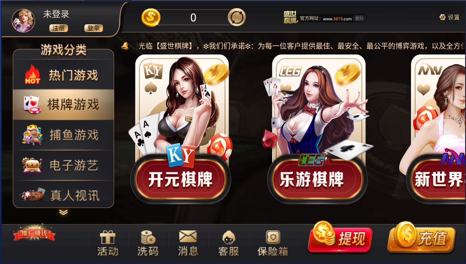 盛世娛樂2.0最新版，體驗(yàn)升級與娛樂新紀(jì)元