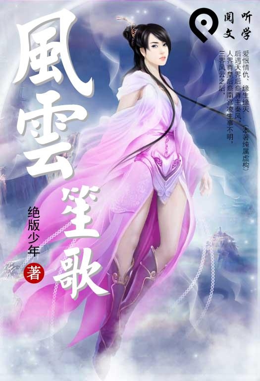 碧舞墨歌，最新小說的魅力之旅